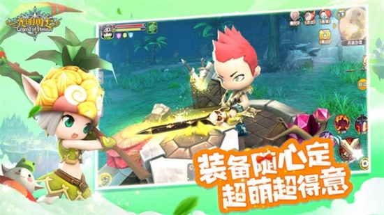 光明勇士无限元宝版