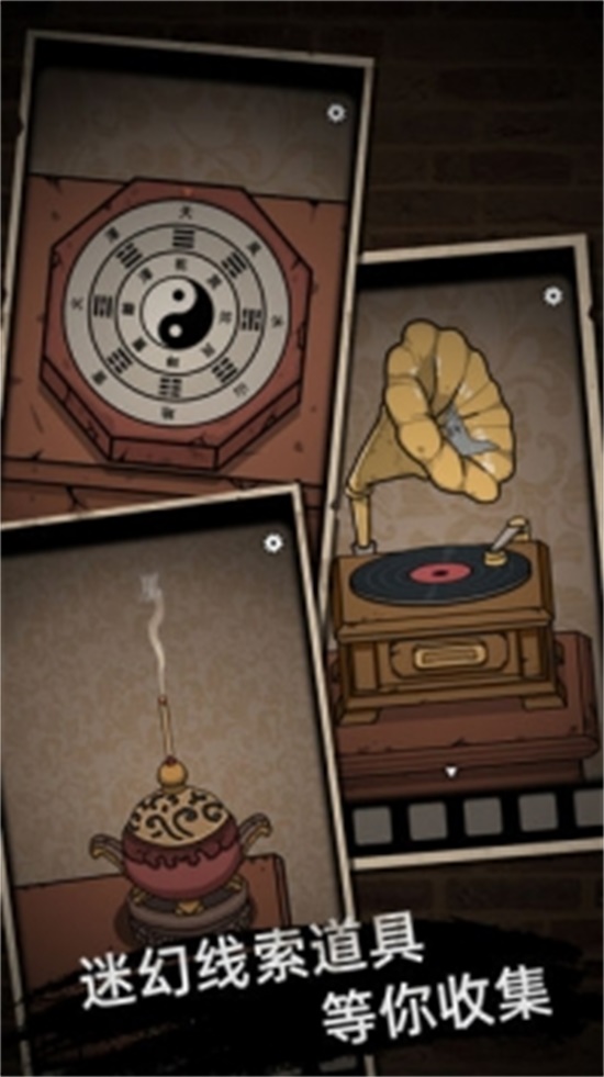 山村老屋无限钻石无限金币