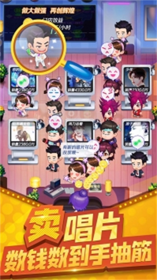 星梦计划破解版无限金豆