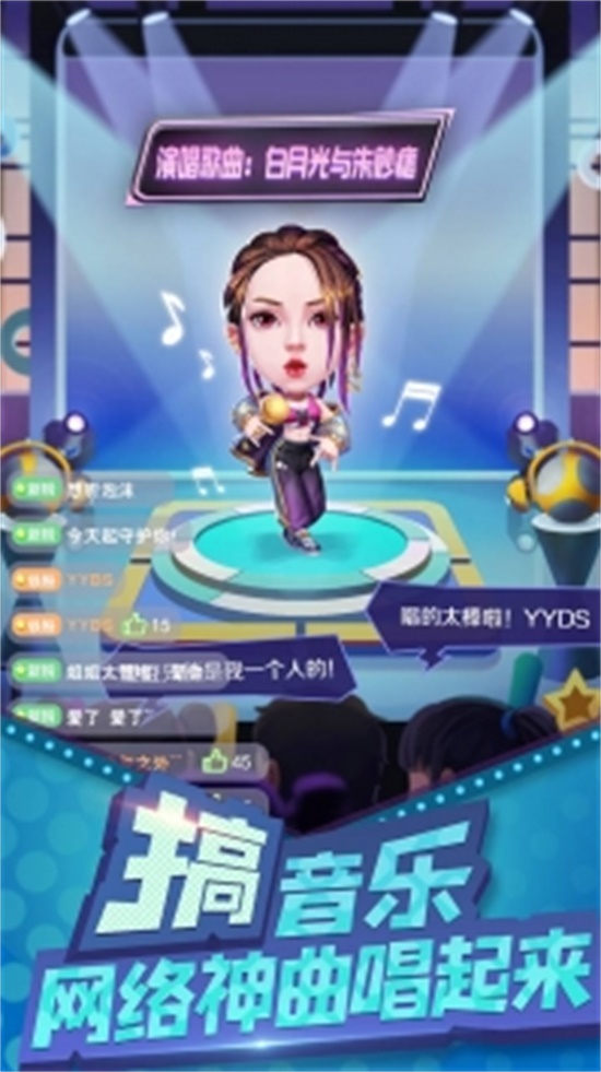 星梦计划破解版无限金豆