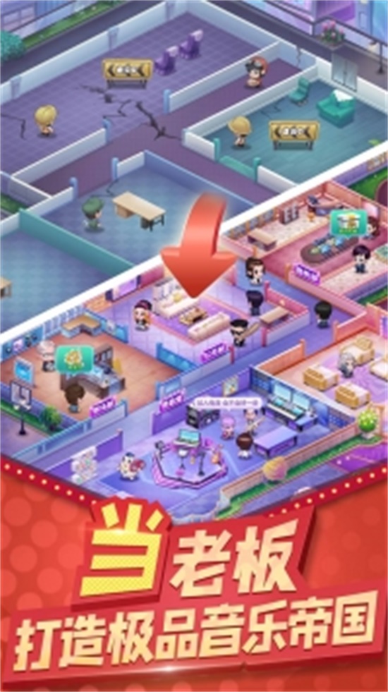 星梦计划破解版无限金豆