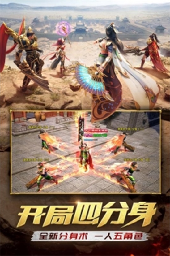 一刀传世安卓破解版