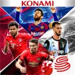 实况足球无限金币中文版