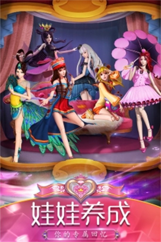 叶罗丽精灵梦无限金币无限钻石版