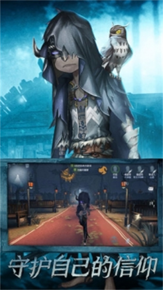 第五人格无限点券破解版