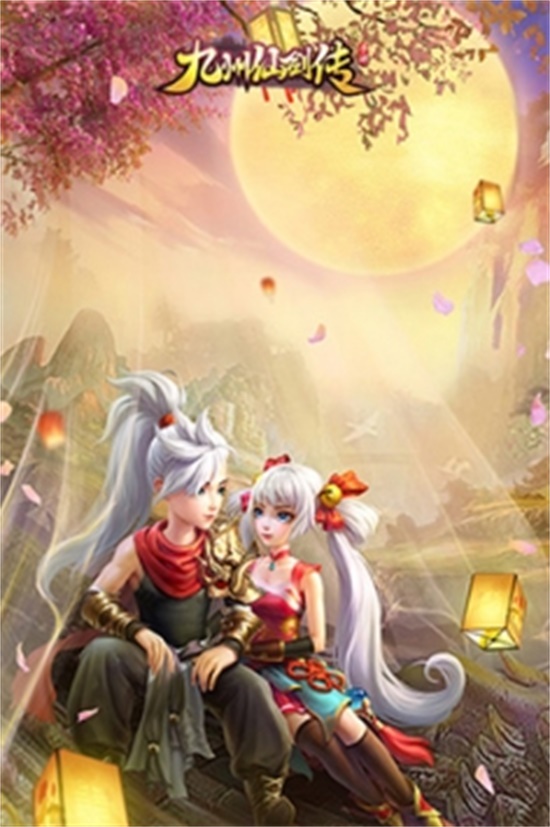 九州仙剑传无限金币钻石