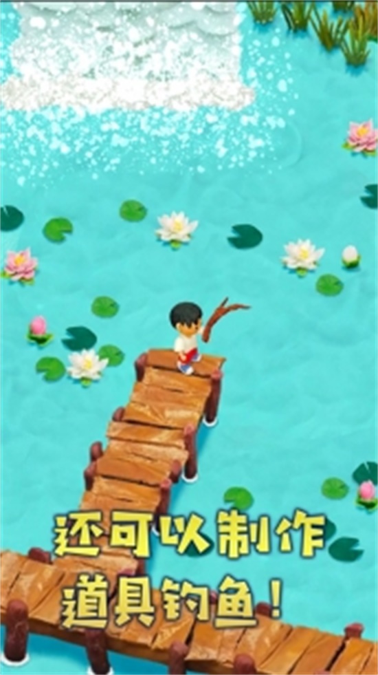 粘土无人岛无限金币钻石