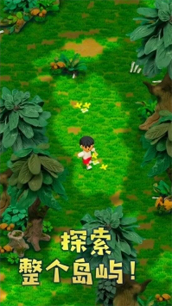 粘土无人岛无限金币钻石