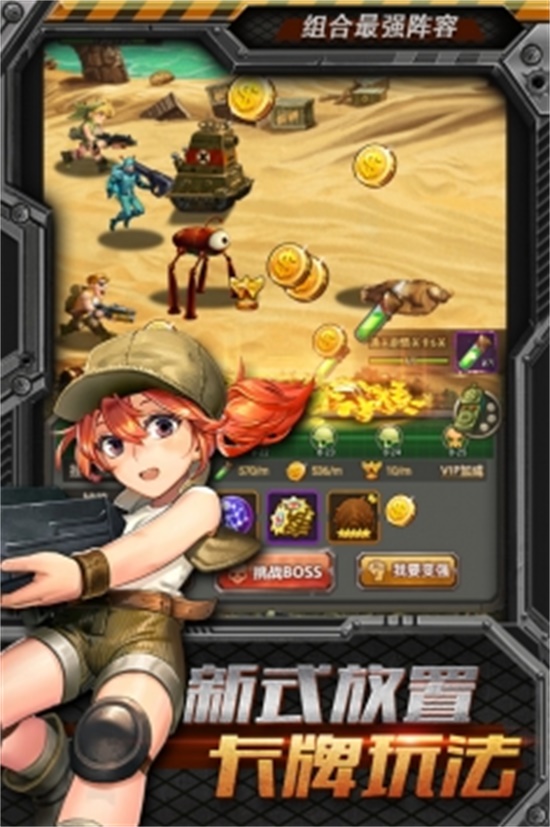 合金弹头集结破解版资源无限