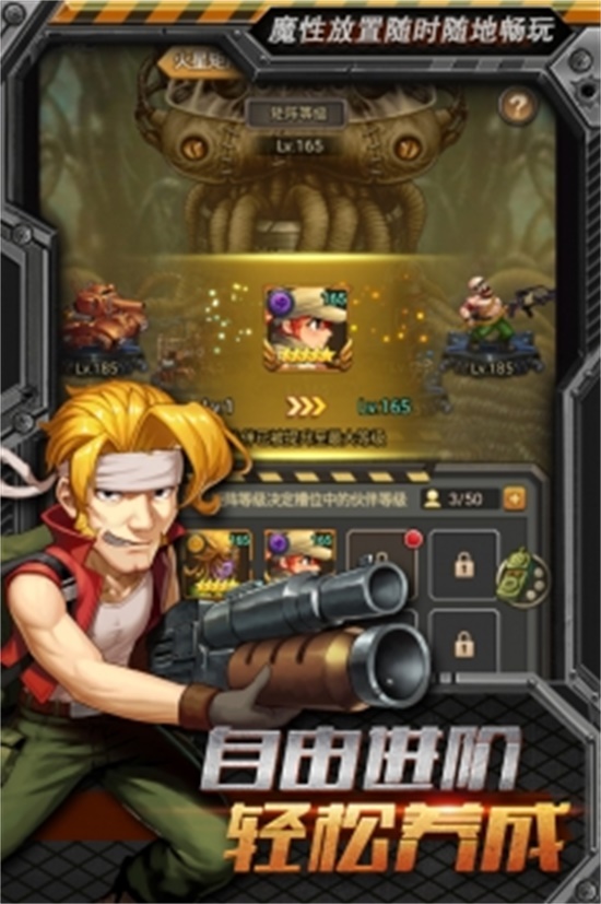 合金弹头集结破解版资源无限