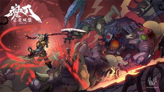 魂之刃破解版无限钻石