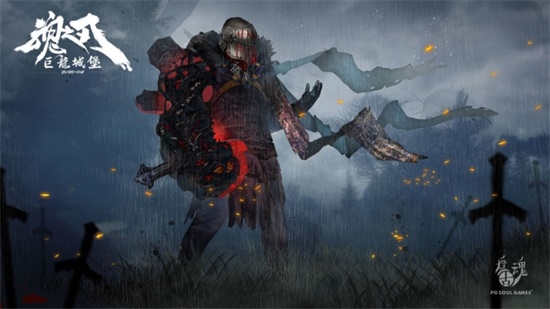 魂之刃破解版无限钻石