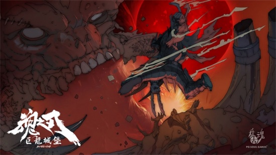 魂之刃破解版无限钻石