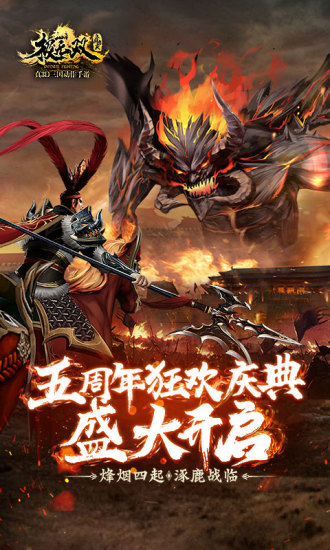 极无双破解无限钻石版