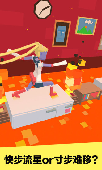 长腿漫步破解手游