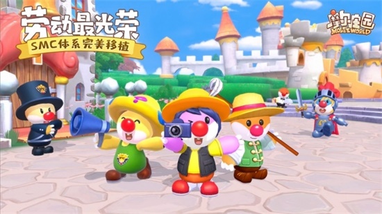 摩尔庄园破解版无限元宝