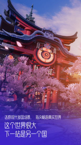 龙族幻想手游鸿蒙版