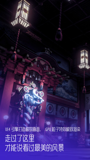 龙族幻想手游鸿蒙版