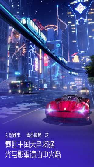 龙族幻想手游鸿蒙版