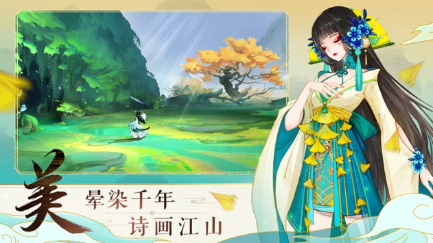 轩辕剑龙舞云山官方版