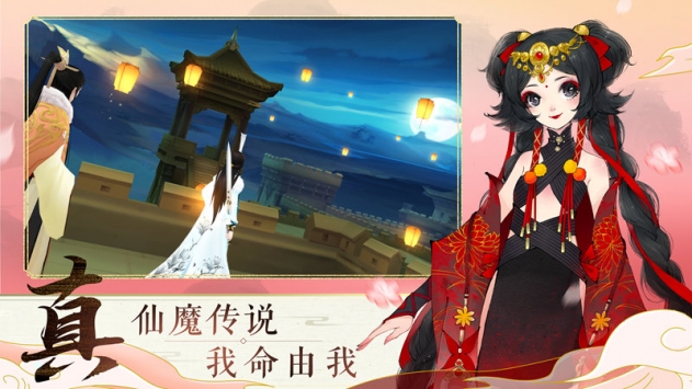 轩辕剑龙舞云山官方版