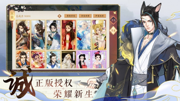 轩辕剑龙舞云山官方版