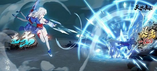 天地劫幽城再临最新版2026