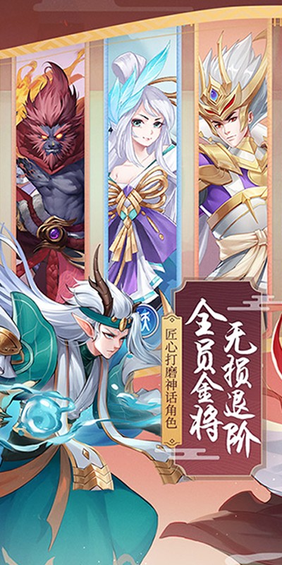 少年御灵师手游官方版