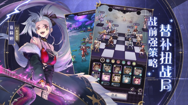 绯石之心破解版