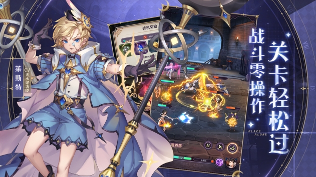 绯石之心破解版