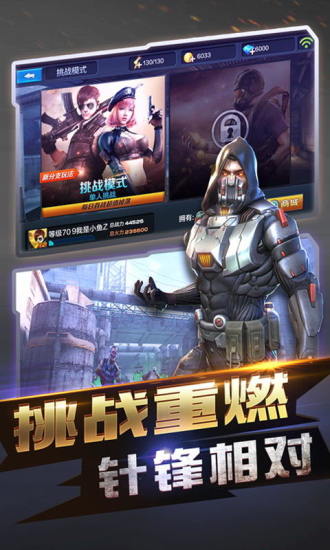 全民突击2026版本