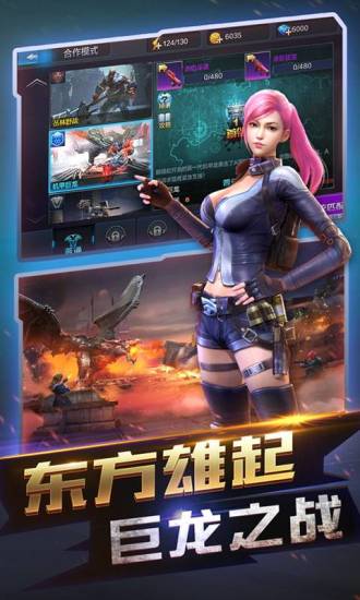 全民突击2026版本