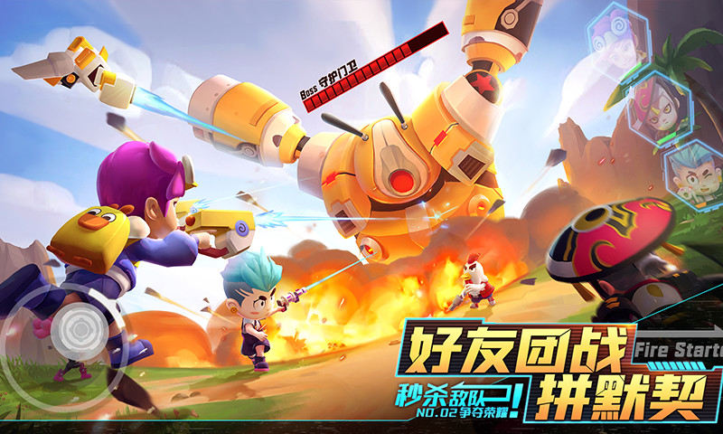 机甲游侠破解无限钻石版