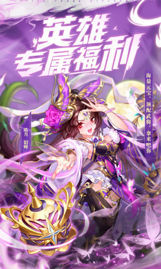 少年三国志手游官方版