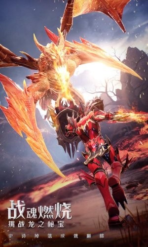 全民奇迹2体验版