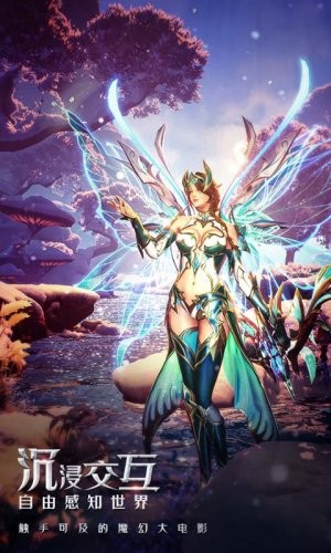 全民奇迹2体验版