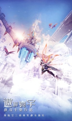 全民奇迹2体验版