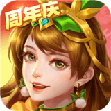 三国杀名将传bt破解版