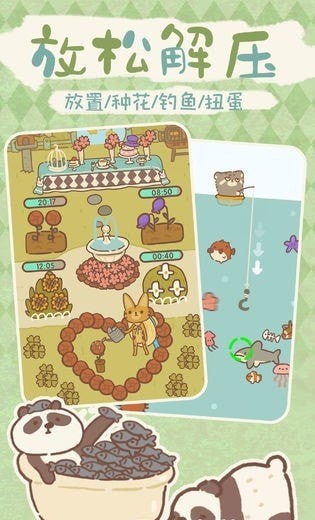 动物餐厅破解版