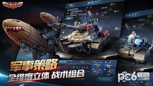 红警ol中文破解版