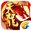 天龙八部最新破解版