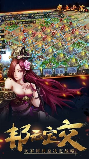 率土之滨体验版