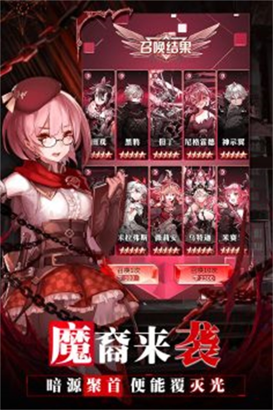 爱琳诗篇手游官方版