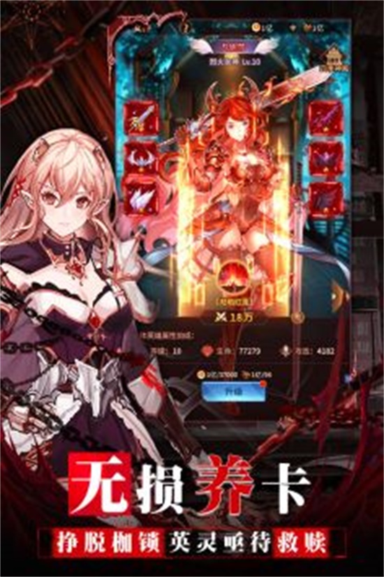 爱琳诗篇手游官方版