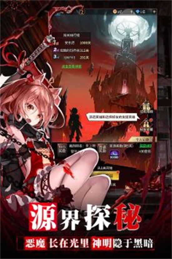 爱琳诗篇手游官方版