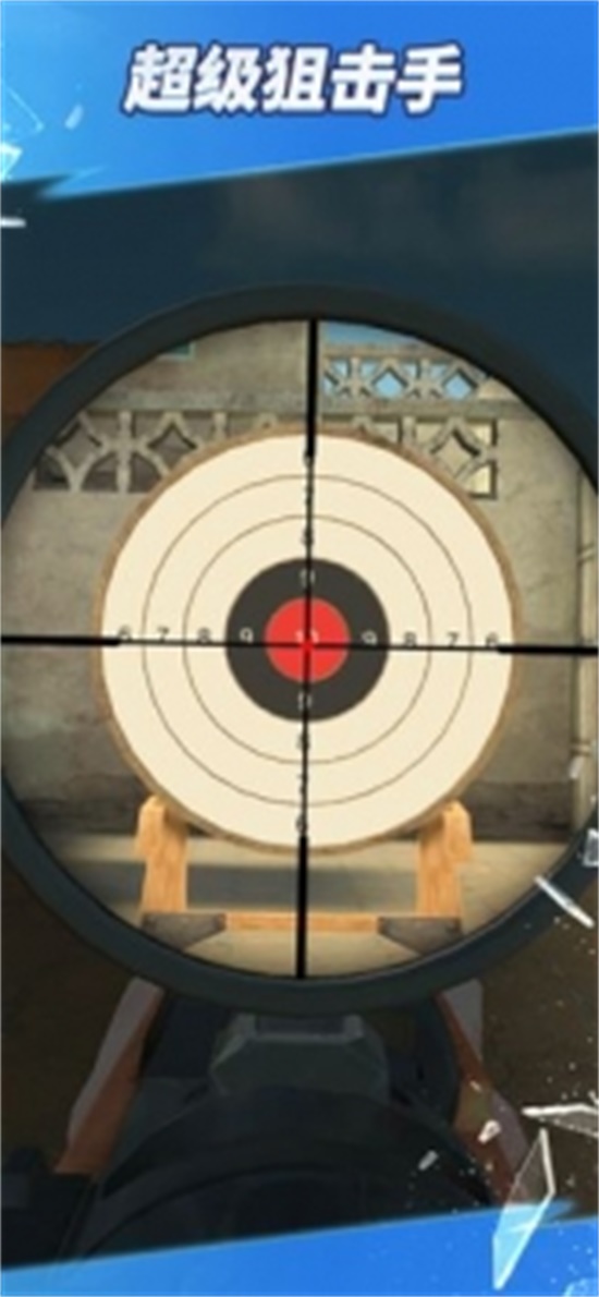 全民神枪手2手游破解版