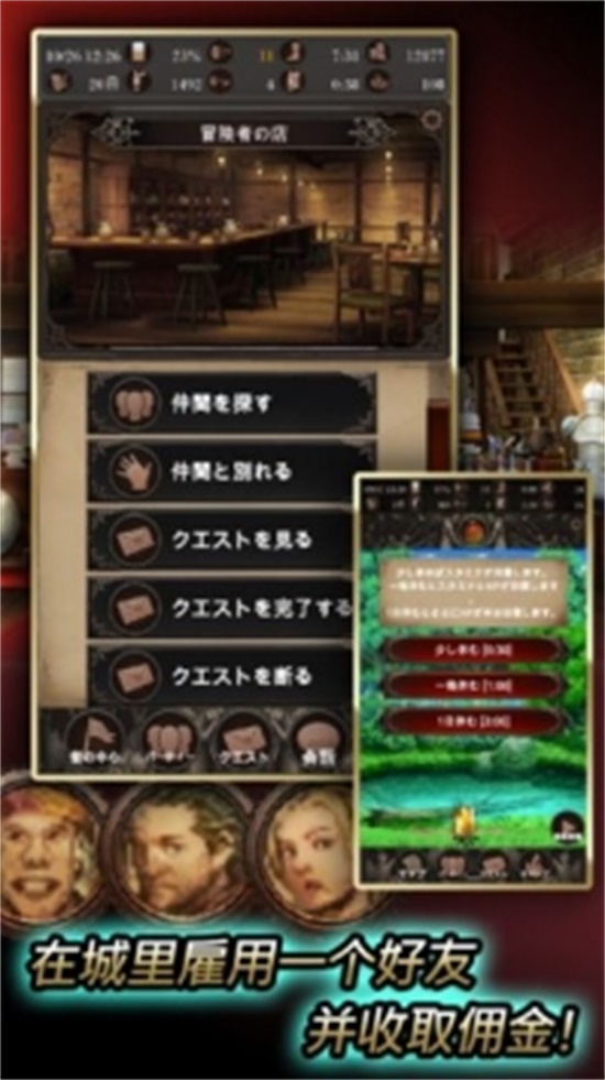 探魂之旅破解版