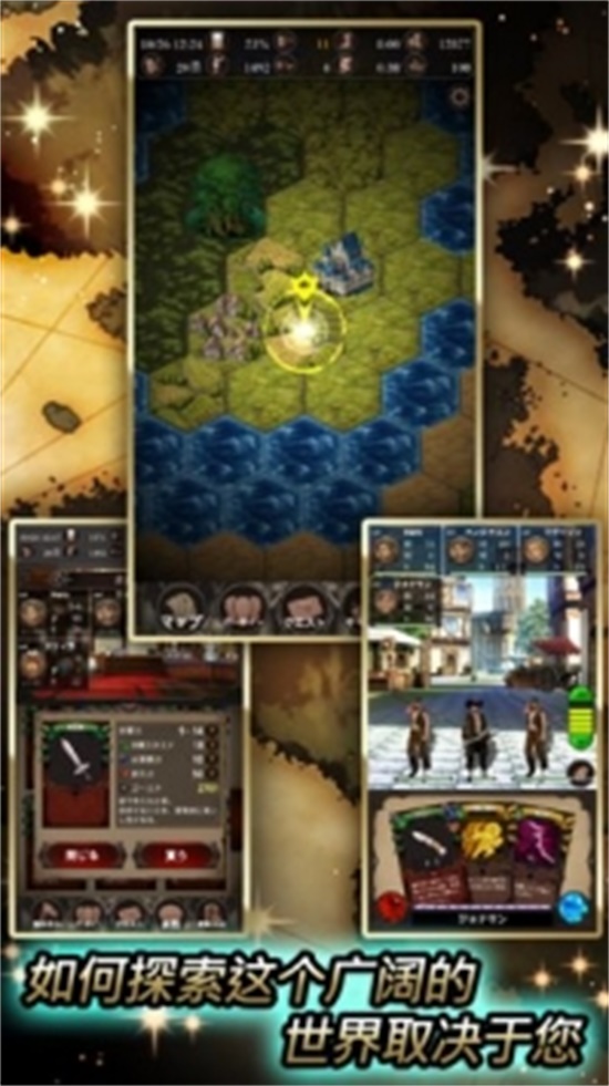 探魂之旅破解版