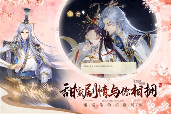 青鸾繁华录官方手游