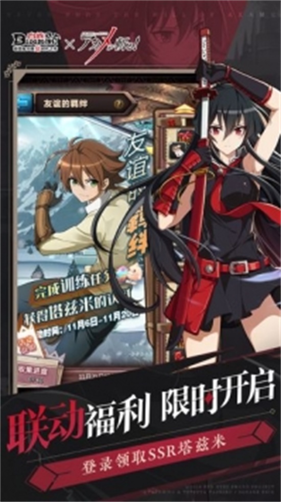 血族破解版无限钻石